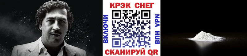 Cocaine Эквадор  Лахденпохья 