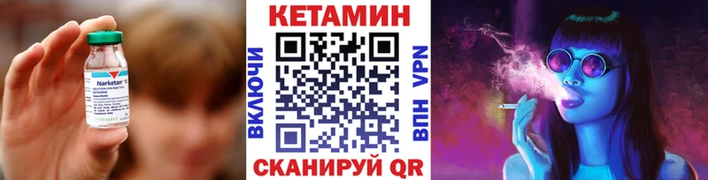 omg ТОР  магазин продажи   Лахденпохья  Кетамин ketamine 