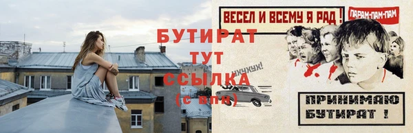 дживик Балабаново