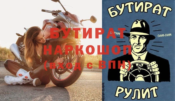 не бодяженный Балахна