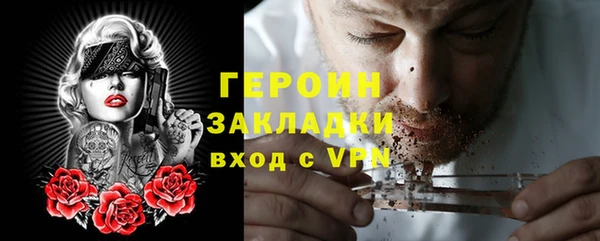 дживик Балабаново