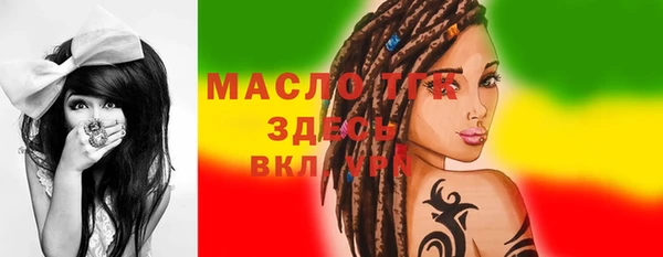 не бодяженный Балахна