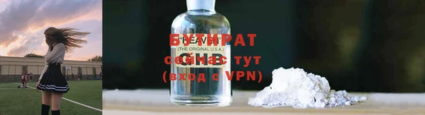 амф Баксан