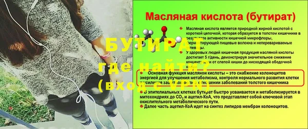 амф Баксан