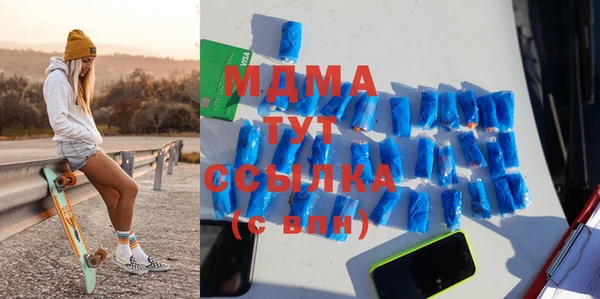 амф Баксан