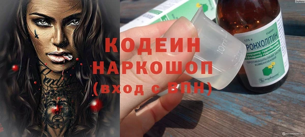 амф Баксан