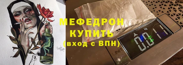амф Баксан