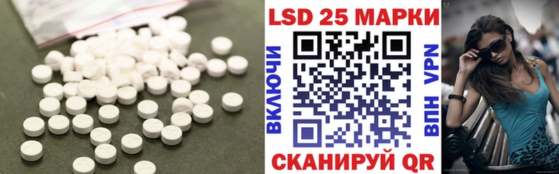 ЛСД экстази кислота  купить закладку  Лахденпохья 