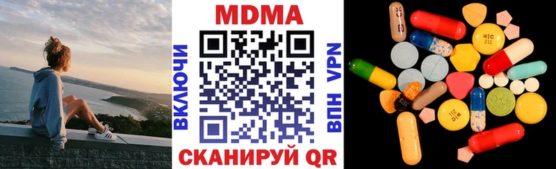 закладка  Лахденпохья  МДМА crystal 