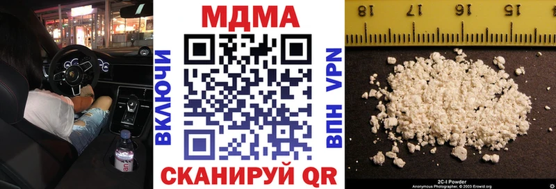 МДМА Molly Лахденпохья