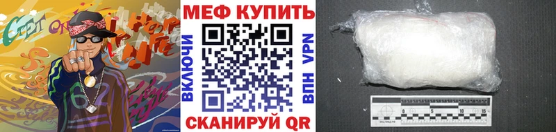 Мефедрон mephedrone  Лахденпохья 