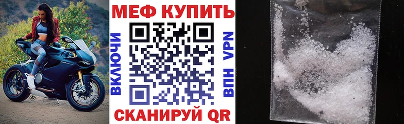Меф мяу мяу мука Лахденпохья
