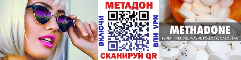 Метадон кристалл  Лахденпохья 