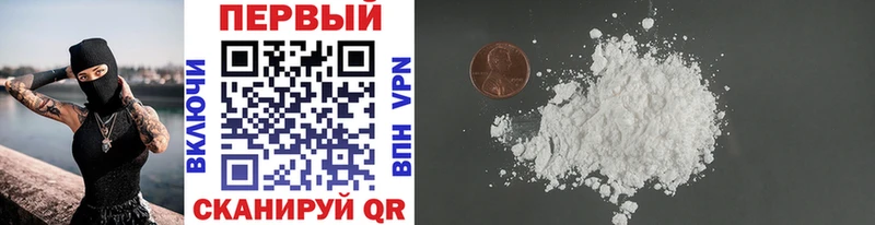 Первитин Methamphetamine как найти наркотики Лахденпохья